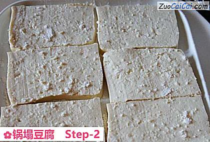 锅塌豆腐做法第二步骤