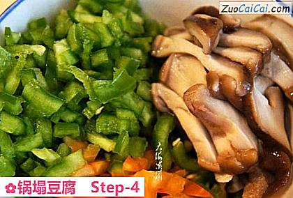 锅塌豆腐做法第四步骤