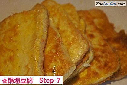 锅塌豆腐做法第七步骤