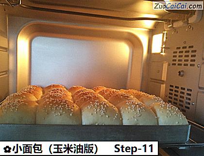 小面包做法第十一步骤