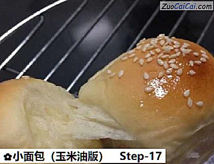 小面包成品图1