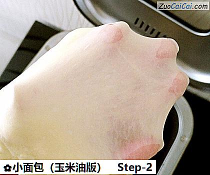 小面包做法第二步骤