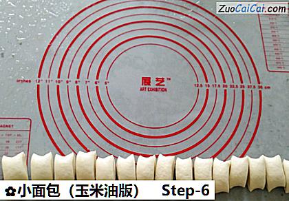 小面包做法第六步骤