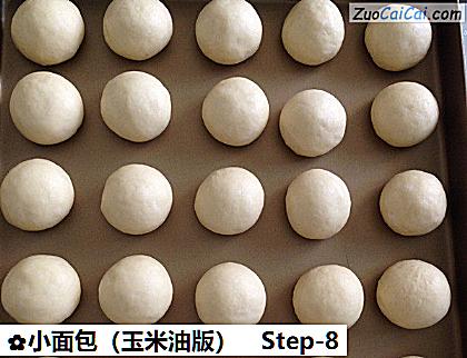 小面包做法第八步骤