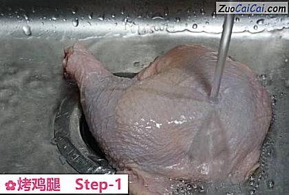 烤鸡腿做法第一步骤