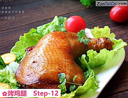 烤鸡腿做法第十二步骤