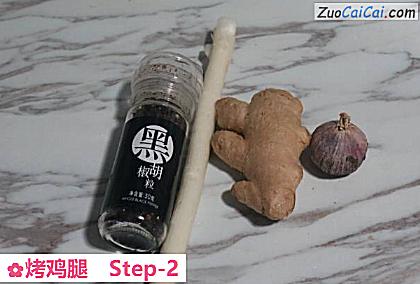 烤鸡腿做法第二步骤