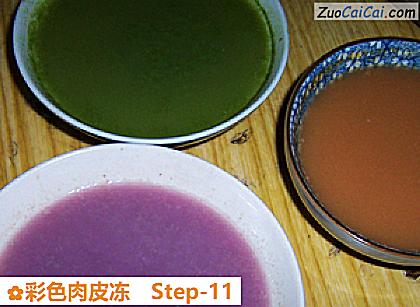 彩色肉皮冻做法第十一步骤