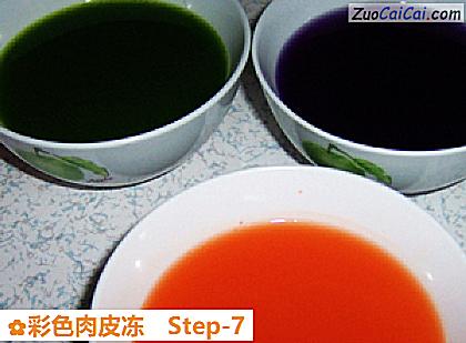 彩色肉皮冻做法第七步骤