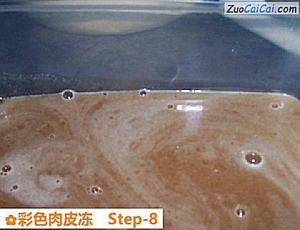 彩色肉皮冻做法第八步骤