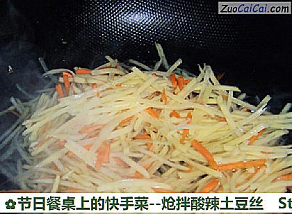 炝拌酸辣土豆丝做法第三步骤