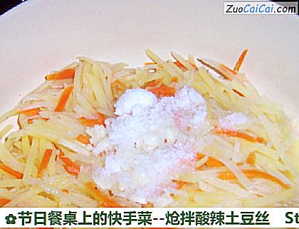 炝拌酸辣土豆丝做法第七步骤