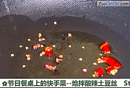炝拌酸辣土豆丝做法第八步骤