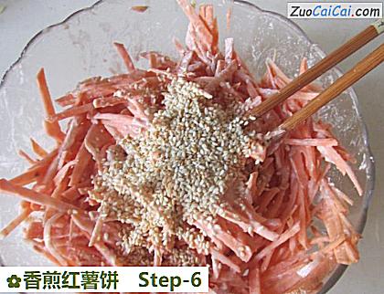 香煎红薯饼做法第六步骤