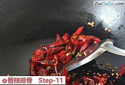 香辣排骨做法第十一步骤