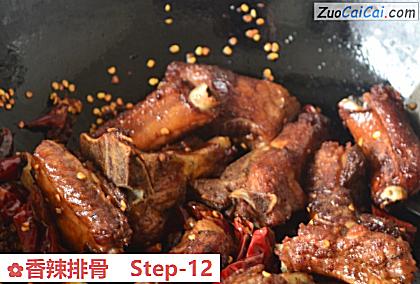 香辣排骨做法第十二步骤