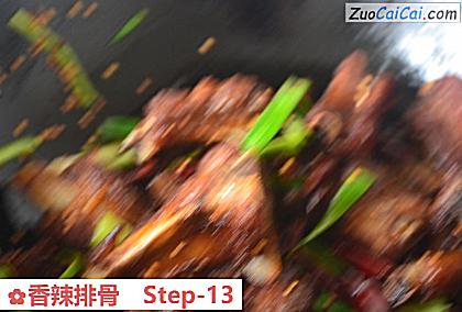 香辣排骨成品图2