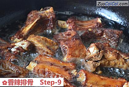 香辣排骨做法第九步骤