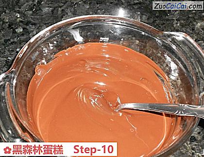黑森林蛋糕做法第十步骤