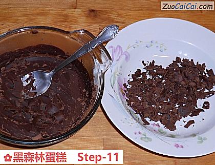黑森林蛋糕做法第十一步骤