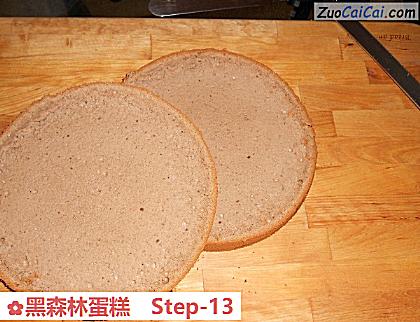 黑森林蛋糕做法第十三步骤
