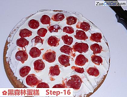 黑森林蛋糕做法第十六步骤