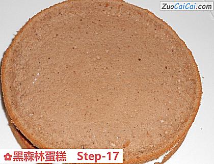 黑森林蛋糕做法第十七步骤