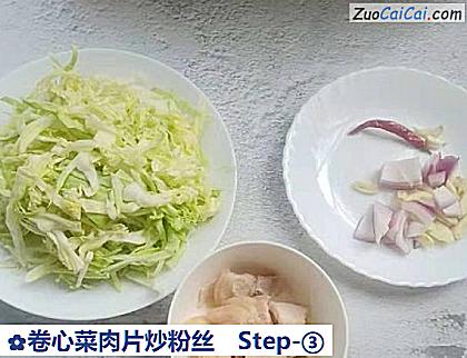 卷心菜肉片炒粉丝做法第三步骤