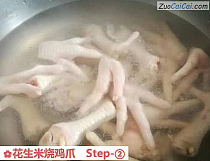 花生米烧鸡爪做法第二步骤