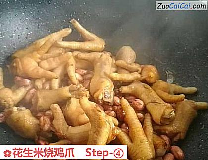 花生米烧鸡爪做法第四步骤