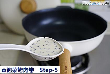 泡菜烤肉卷做法第五步骤