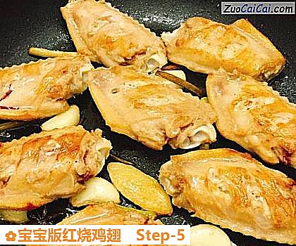 宝宝版红烧鸡翅做法第五步骤