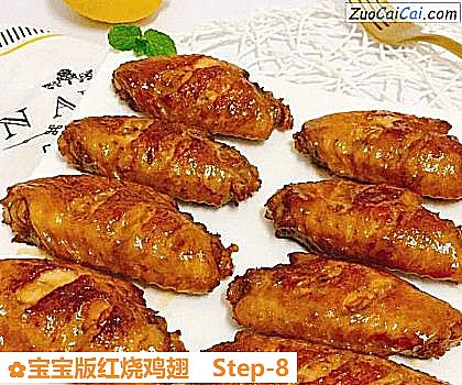 宝宝版红烧鸡翅做法第八步骤