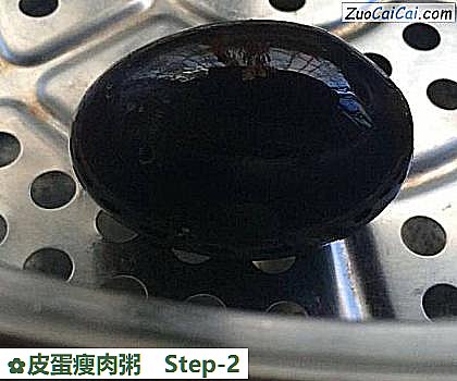 皮蛋瘦肉粥做法第二步骤