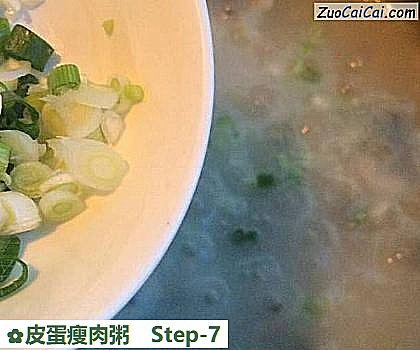 皮蛋瘦肉粥做法第七步骤