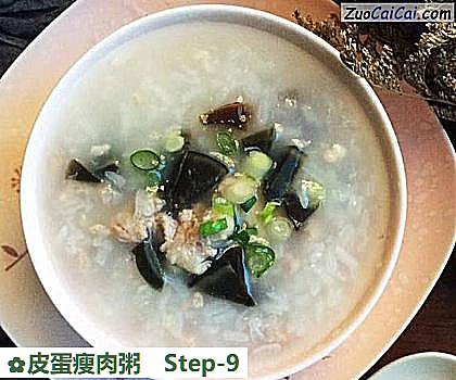 皮蛋瘦肉粥做法第九步骤