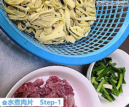 水煮肉片做法第一步骤