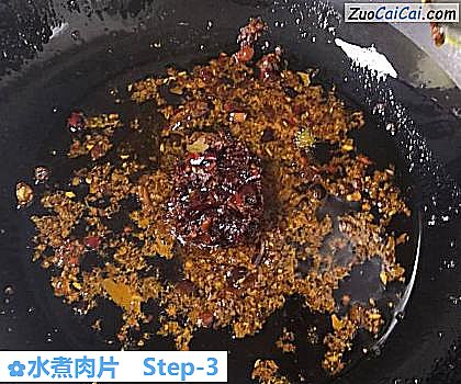 水煮肉片做法第三步骤