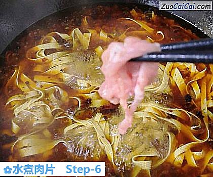 水煮肉片做法第六步骤