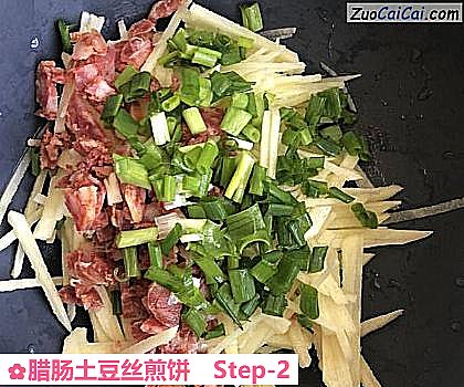 腊肠土豆丝煎饼做法第二步骤