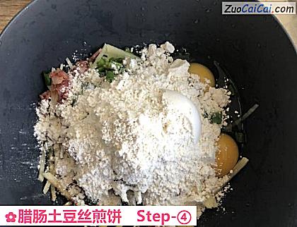 腊肠土豆丝煎饼做法第四步骤