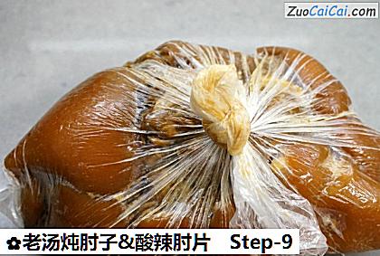 老汤炖肘子&酸辣肘片做法第九步骤