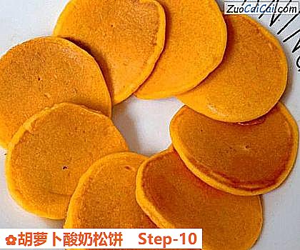 胡萝卜酸奶松饼做法第十步骤