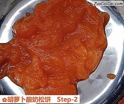 胡萝卜酸奶松饼做法第二步骤