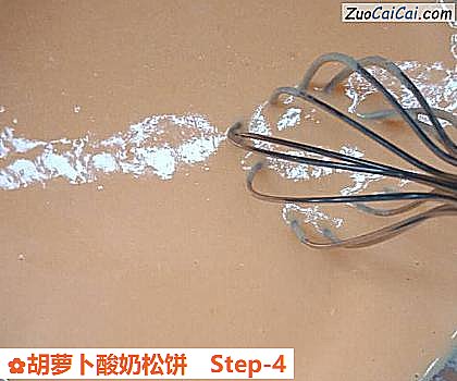 胡萝卜酸奶松饼做法第四步骤