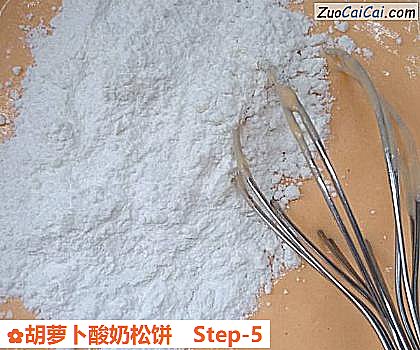 胡萝卜酸奶松饼做法第五步骤
