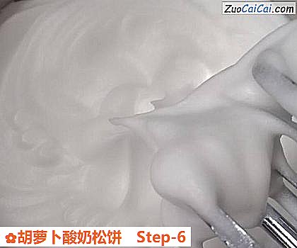 胡萝卜酸奶松饼做法第六步骤