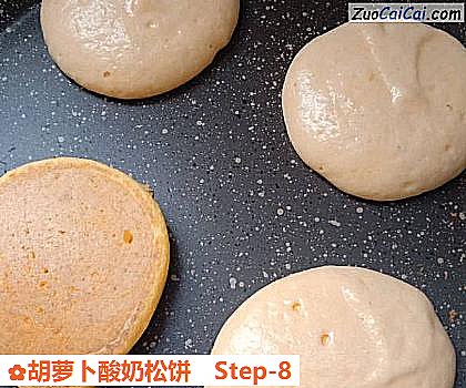 胡萝卜酸奶松饼做法第八步骤