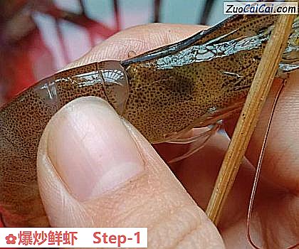爆炒鲜虾做法第一步骤