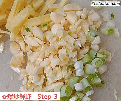 爆炒鲜虾做法第三步骤